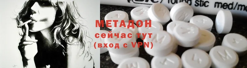 mega вход  Колпашево  Метадон methadone 